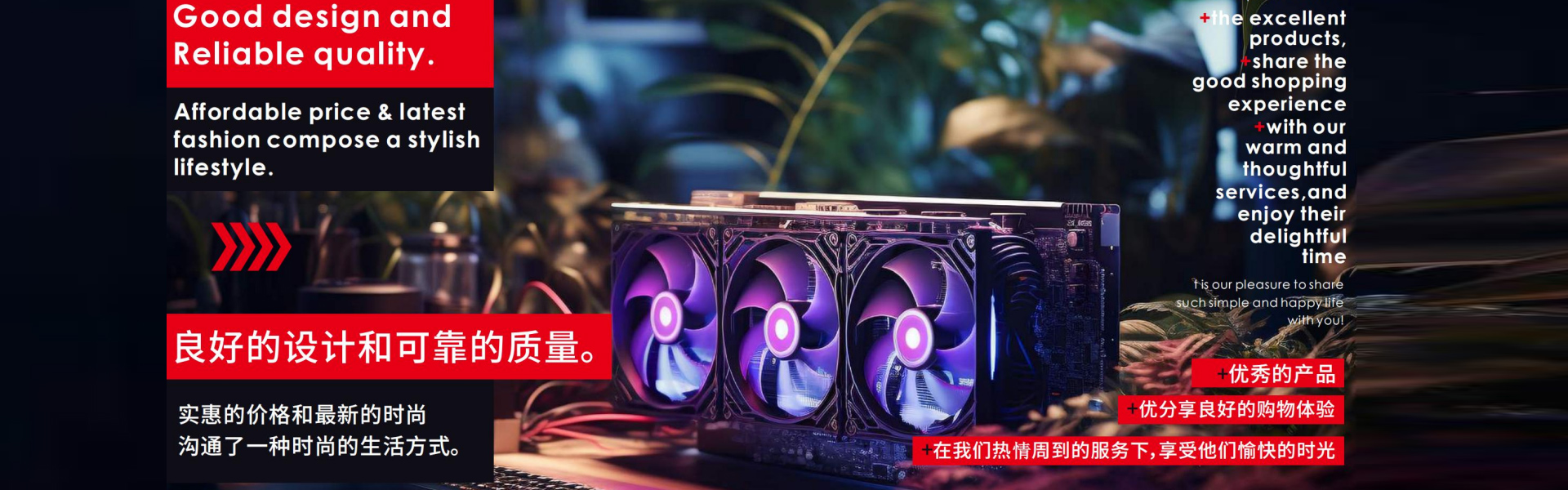CPU液冷散热器