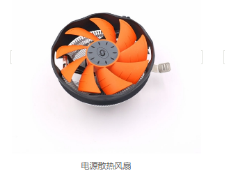 PU电源散热风扇价格