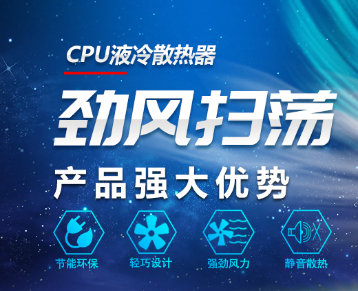直流散热风扇厂家
