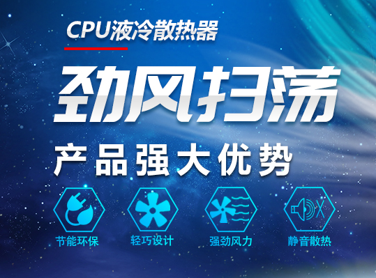 汽车散热风扇不转
