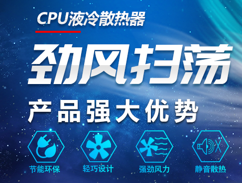 pu电源散热风扇