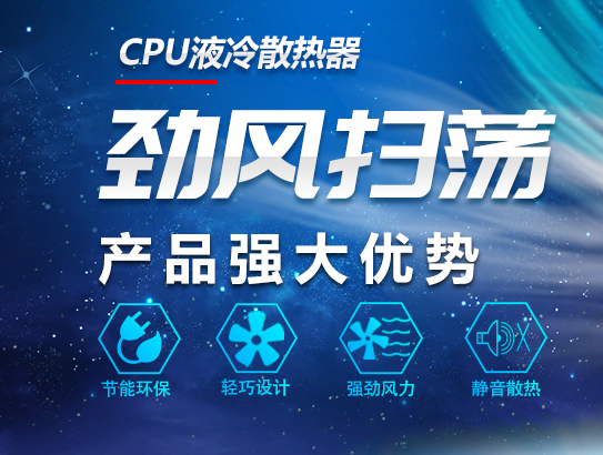 电脑机箱风扇