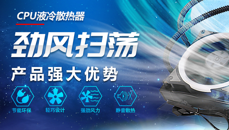 直流风扇电路