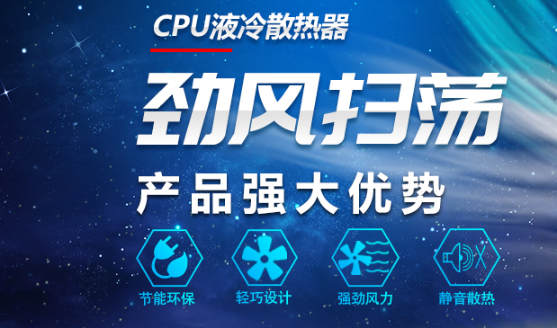 直流散热风扇批发价